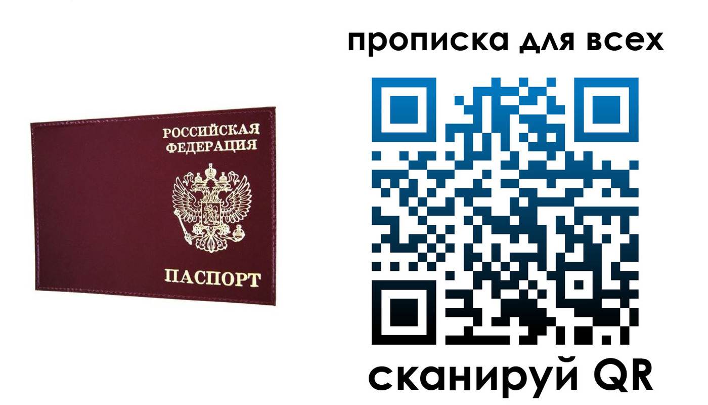 форма 3 в Рошале