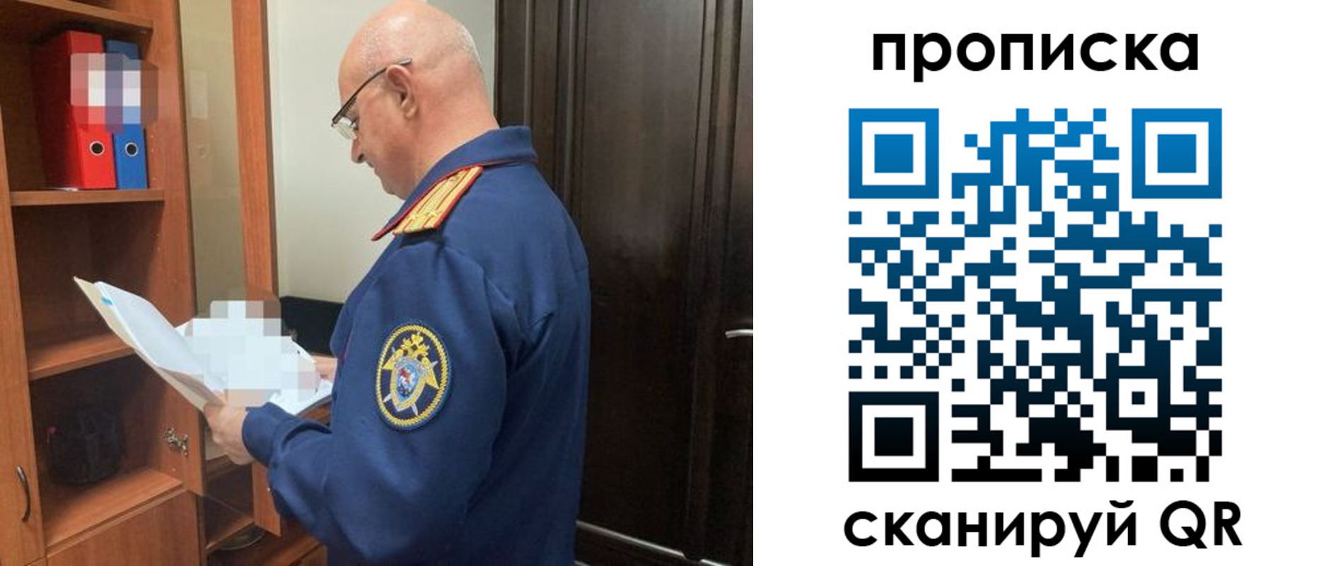 временная регистрация в квартире в Рошале